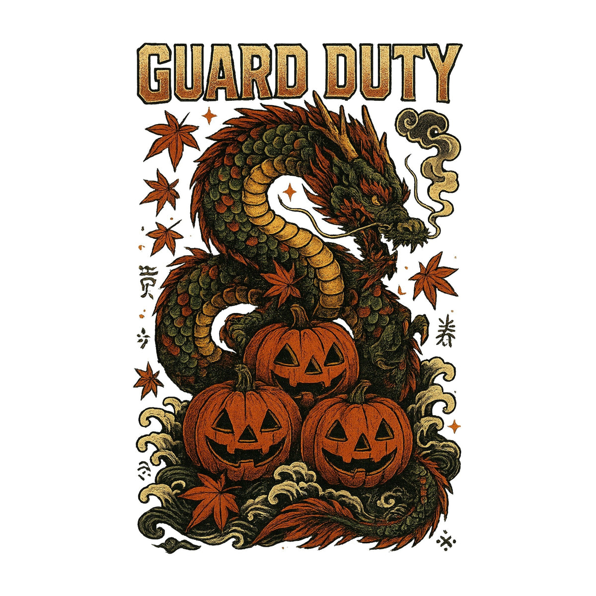 Guard Duty Dragon product image 3