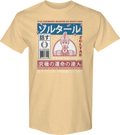 Japanese Fortune Teller Zoltar T-Shirt product image 1