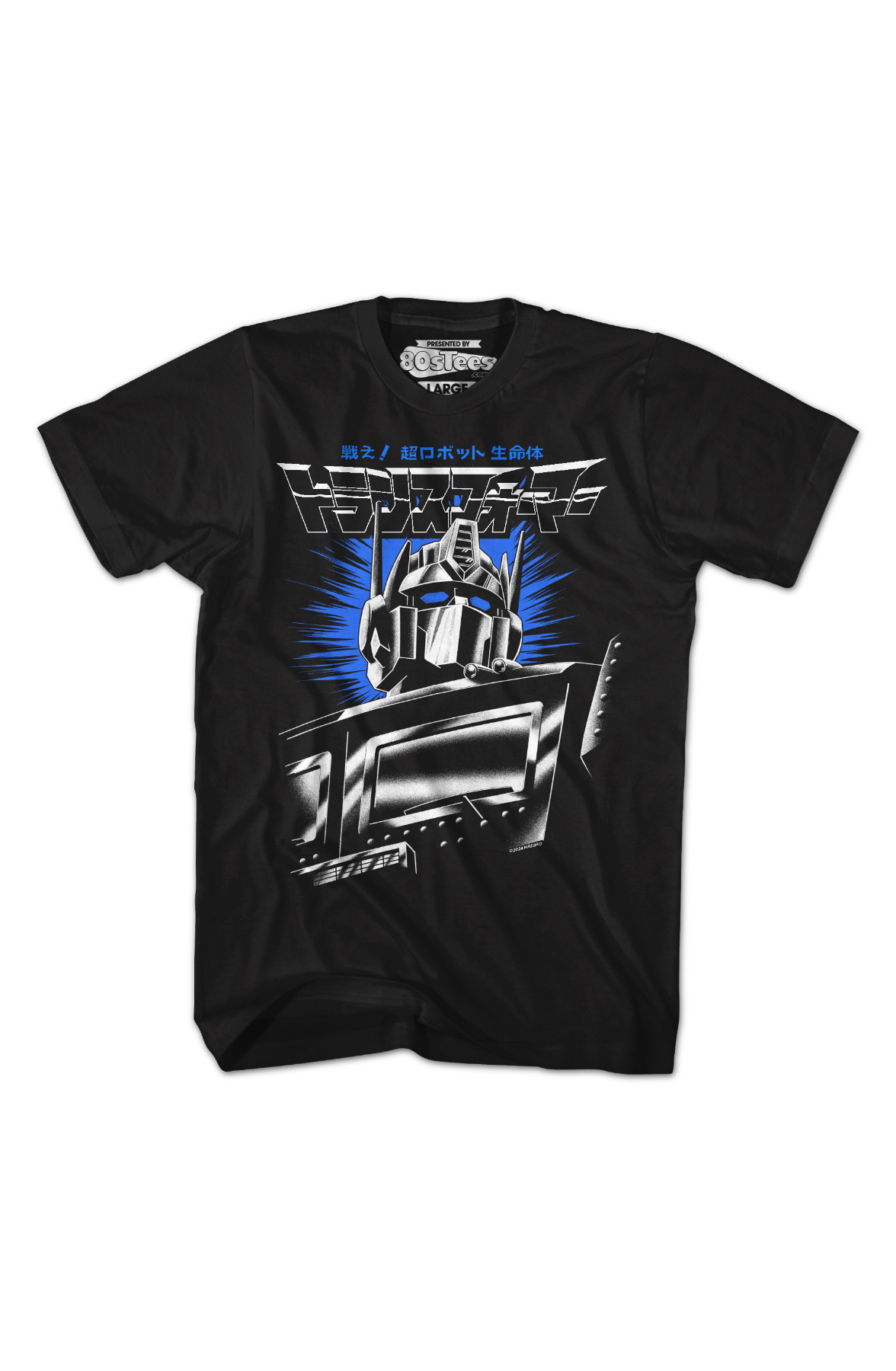 Pop Prime Transformers T-Shirt product image 2