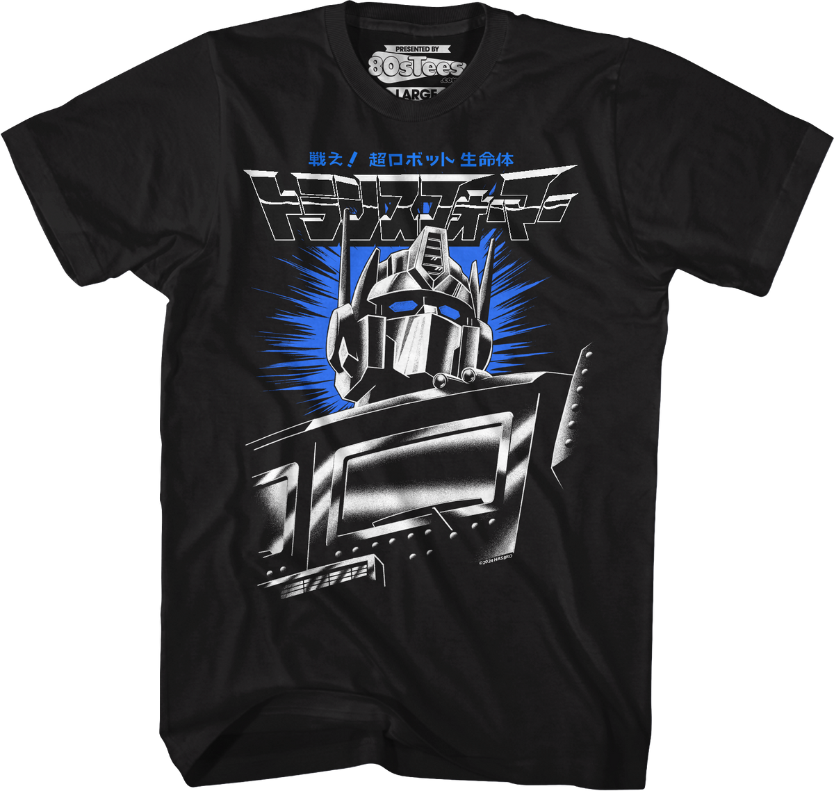 Pop Prime Transformers T-Shirt product image 1